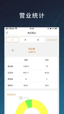 �̲�(��ҵ��������)v1.2.20 �ٷ������ͼ