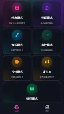 ��Ϭ�ؾ������ֻ���v1.3.3 �ֻ����ͼ
