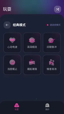 ��Ϭ�ؾ������ֻ���v1.3.3 �ֻ����ͼ
