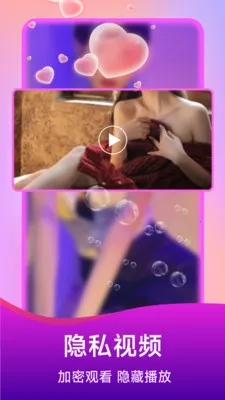 ��ѵ�Ӱ���岥����(��˽��Ƶ������)v1.5.3.7 �ֻ����ͼ