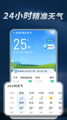 5G��׼����ͨ��׿���ֻ���v1.0.08.00 �ֻ����ͼ