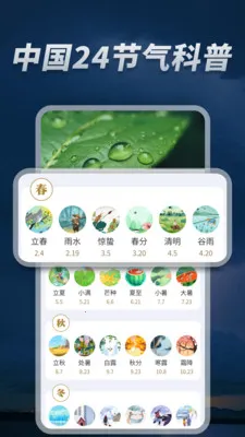 5G��׼����ͨ��׿���ֻ���v1.0.08.00 �ֻ����ͼ