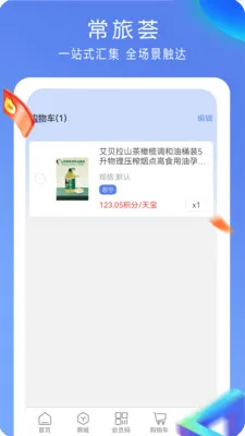 �����������ֻ���v5.0.0 ��Ѱ��ͼ