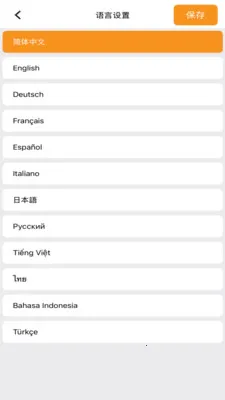 Osmart(�����������APP)v1.3.1 �ֻ����ͼ