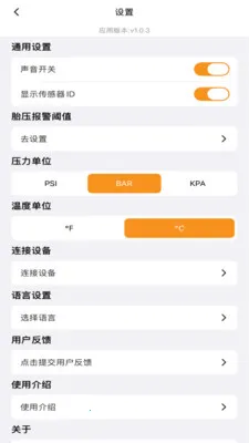 Osmart(�����������APP)v1.3.1 �ֻ����ͼ