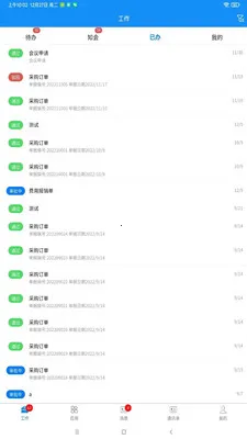 �ۺ�V2026�ٷ����°汾v1.4.7 �ֻ����ͼ