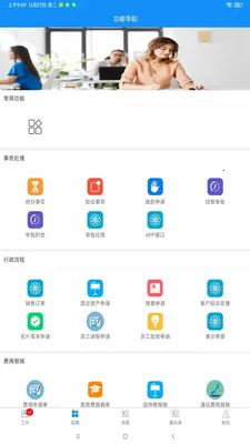 �ۺ�V2026�ٷ����°汾v1.4.7 �ֻ����ͼ