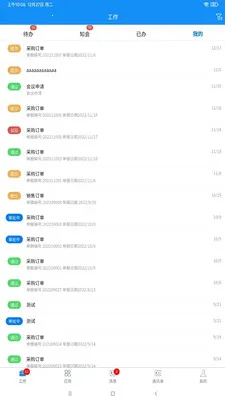 �ۺ�V2026�ٷ����°汾v1.4.7 �ֻ����ͼ
