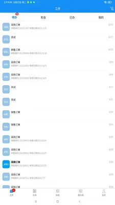�ۺ�V2026�ٷ����°汾v1.4.7 �ֻ����ͼ