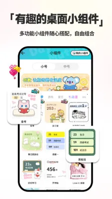 ����ʱDayMarter2026�ٷ����°汾v2.2.6 ��׿���ͼ