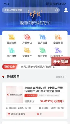 e��Ȩ2026�ٷ����°汾v1.7.5 ��׿���ͼ