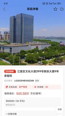 e��Ȩ2026�ٷ����°汾v1.7.5 ��׿���ͼ