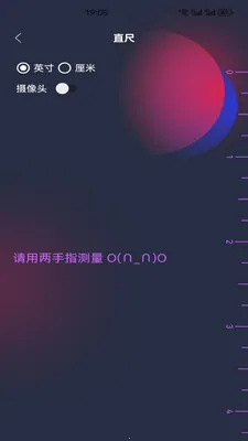 ΢С��������2026�ٷ����°汾v5.4 ��Ѱ��ͼ