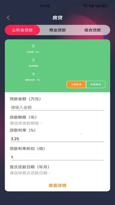 ΢С��������2026�ٷ����°汾v5.4 ��Ѱ��ͼ