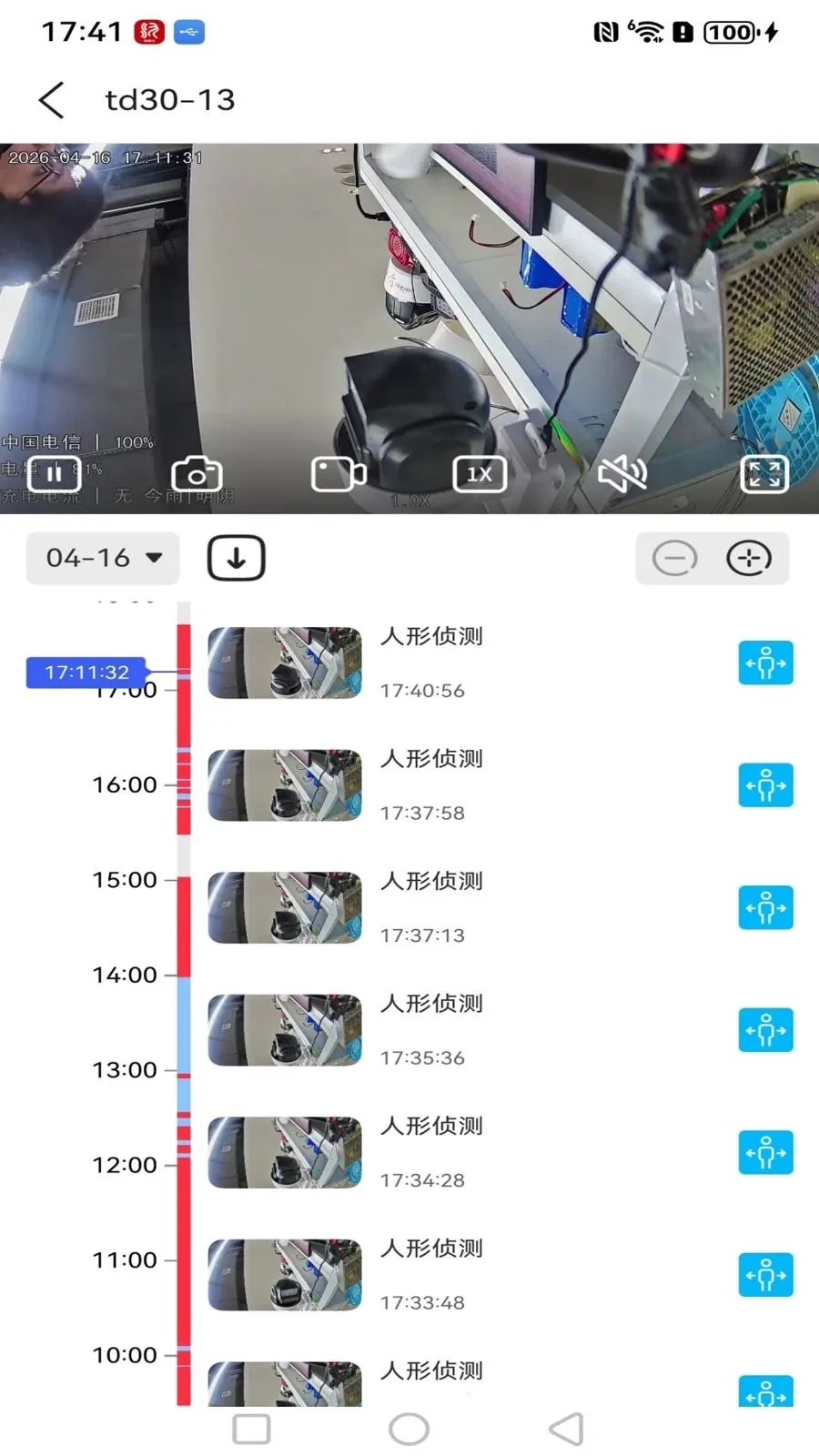 ����߿��ǻ���(Զ�̼��Ӧ��)v1.0.3 �ֻ����ͼ