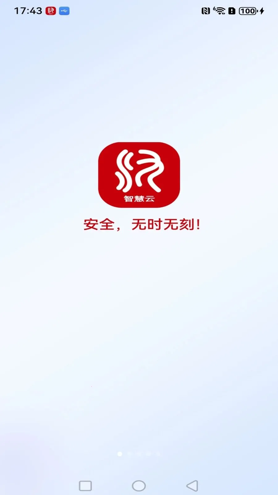 ����߿��ǻ���(Զ�̼��Ӧ��)v1.0.3 �ֻ����ͼ