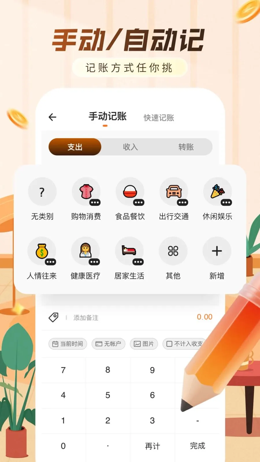 ���ּ���������(�������APP)v1.0.0 �ٷ������ͼ