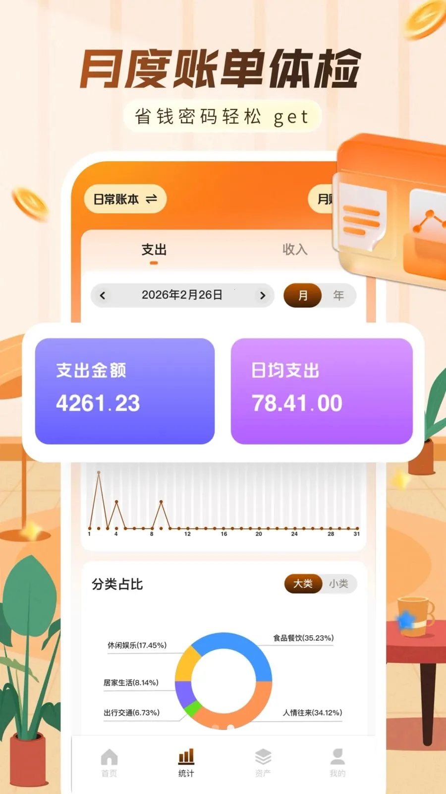 ���ּ���������(�������APP)v1.0.0 �ٷ������ͼ