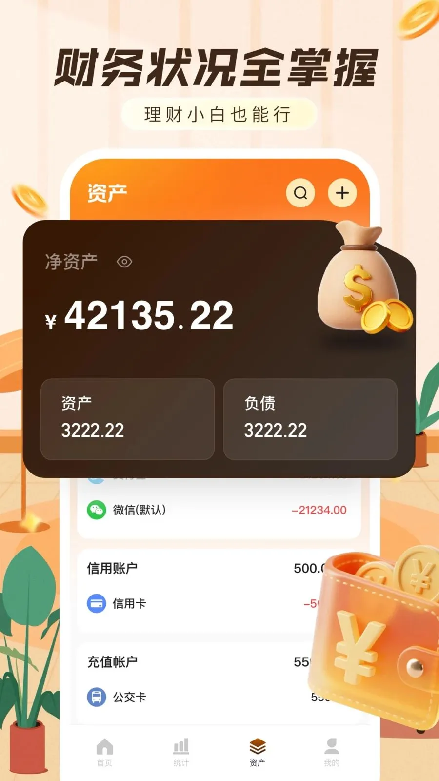 ���ּ���������(�������APP)v1.0.0 �ٷ������ͼ