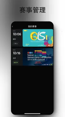 iDance(�赸����ƽ̨)v20.1.3 �ٷ������ͼ
