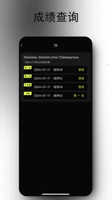 iDance(�赸����ƽ̨)v20.1.3 �ٷ������ͼ