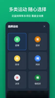 ս����2026���°汾v1.2.0 �ٷ������ͼ