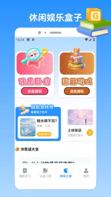 �ҵı�������(ѧϰ����Ӧ��)v1.3 ��Ѱ��ͼ