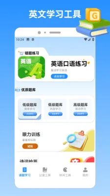 �ҵı�������(ѧϰ����Ӧ��)v1.3 ��Ѱ��ͼ
