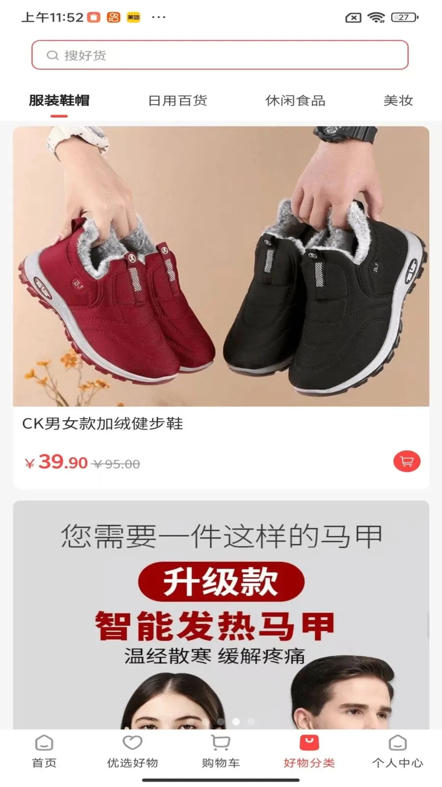 ��������2026���°汾v1.6.22 ��Ѱ��ͼ