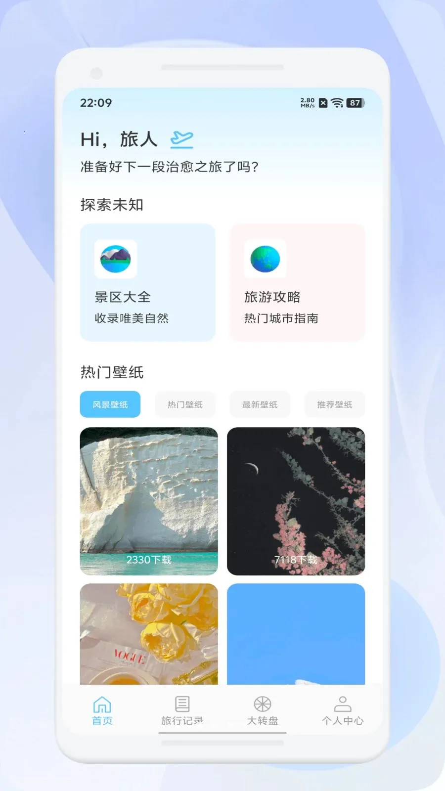 ΢��ѡ����(���й滮����)v1.1 ��Ѱ��ͼ