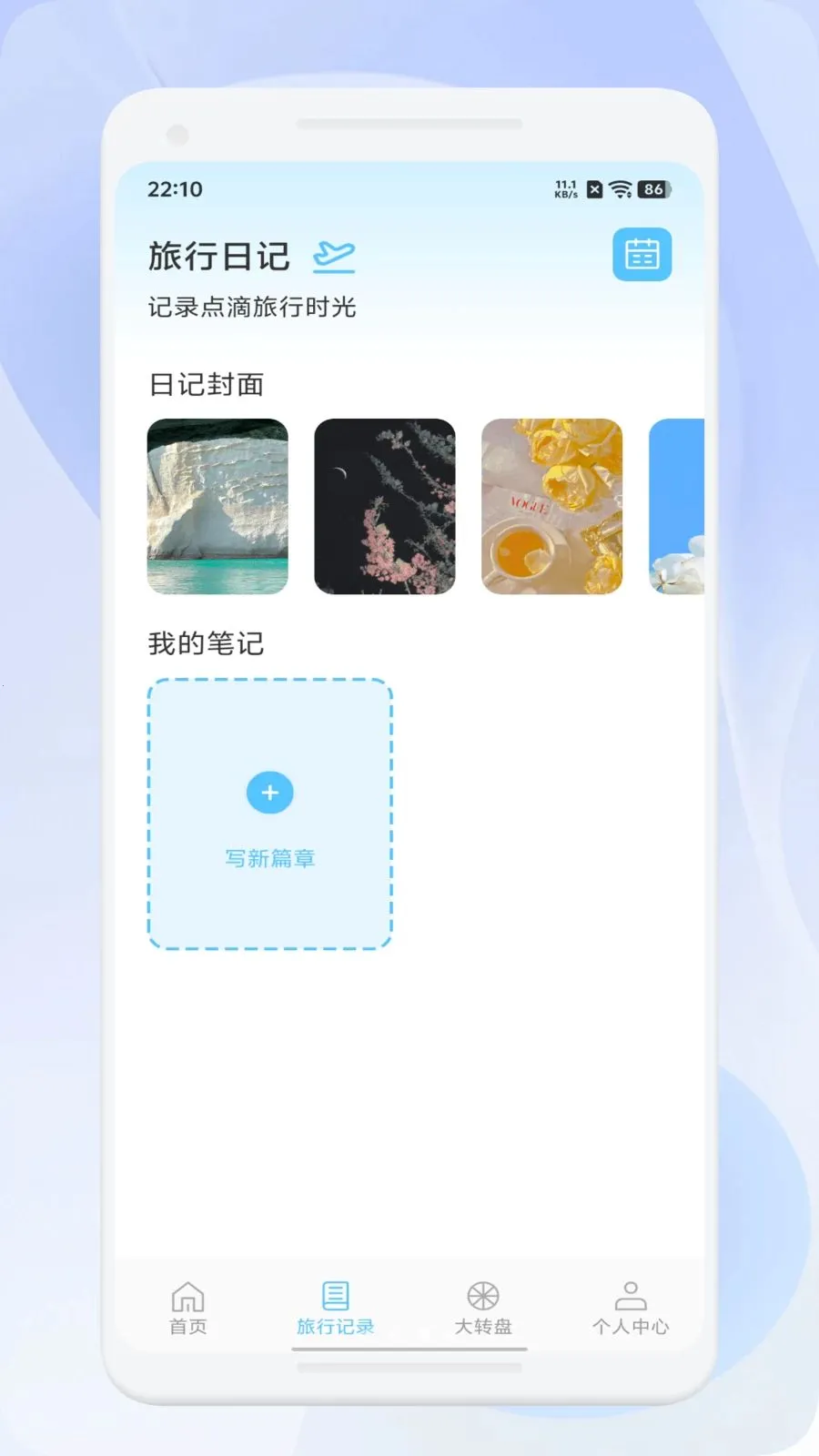 ΢��ѡ����(���й滮����)v1.1 ��Ѱ��ͼ