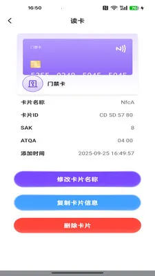 NFC��������(NFC��������)v1.0.3 ��׿���ͼ