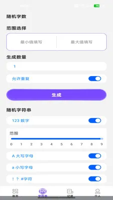 NFC��������(NFC��������)v1.0.3 ��׿���ͼ