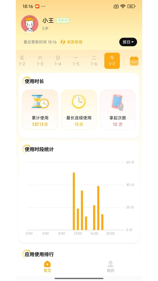 �ػ����ֺ��Ӷ�(�������û��ܿ�)v1.7.7 ��Ѱ��ͼ