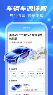 123���ճ����鰲׿���ֻ���v1.0.1 �ٷ������ͼ