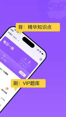 С�򻤿�(������ѵƽ̨)v2.0.3 �ٷ������ͼ
