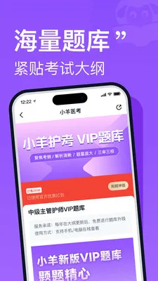 С�򻤿�(������ѵƽ̨)v2.0.3 �ٷ������ͼ