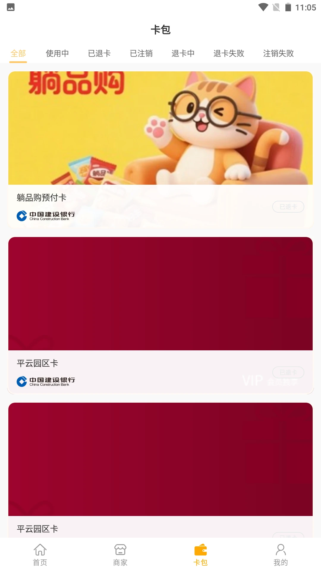����Ԥ2026���°汾v1.4.3 �ٷ������ͼ
