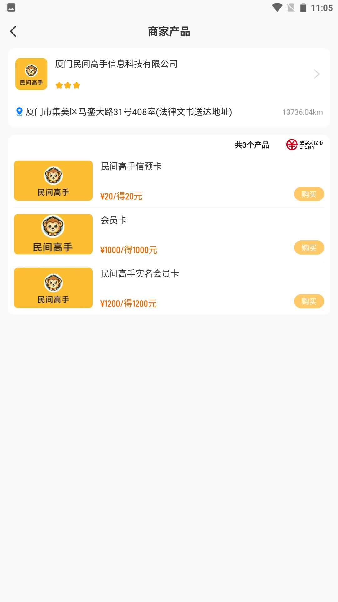 ����Ԥ2026���°汾v1.4.3 �ٷ������ͼ
