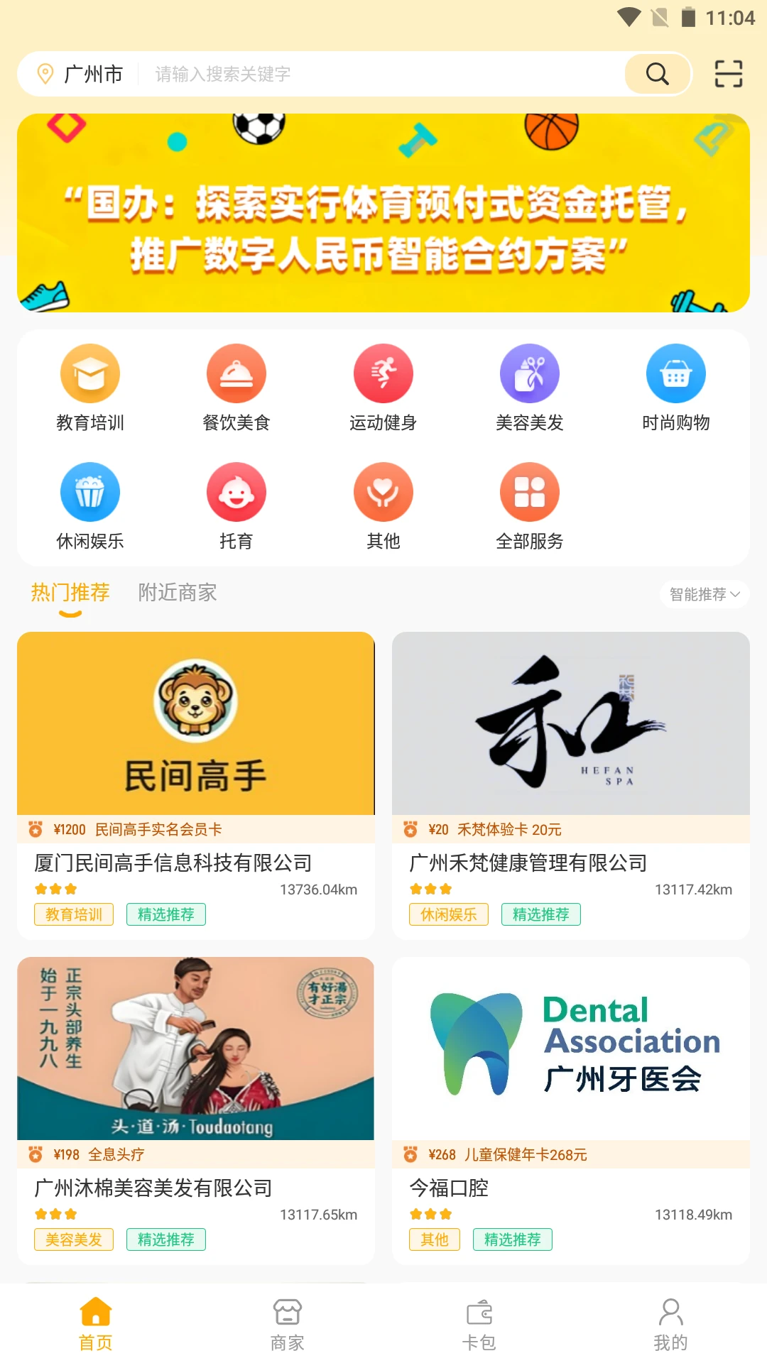 ����Ԥ2026���°汾v1.4.3 �ٷ������ͼ