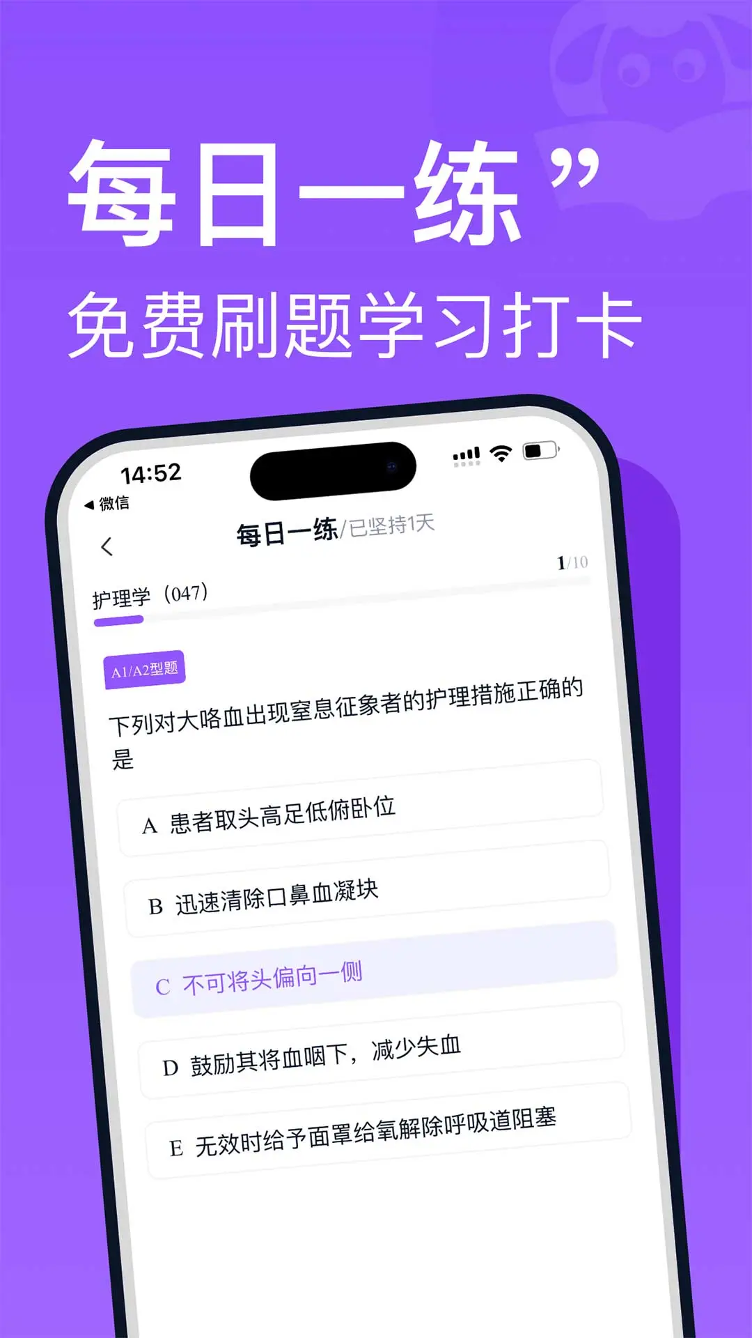 С�򻤿�(������ѵƽ̨)v2.0.3 �ٷ������ͼ