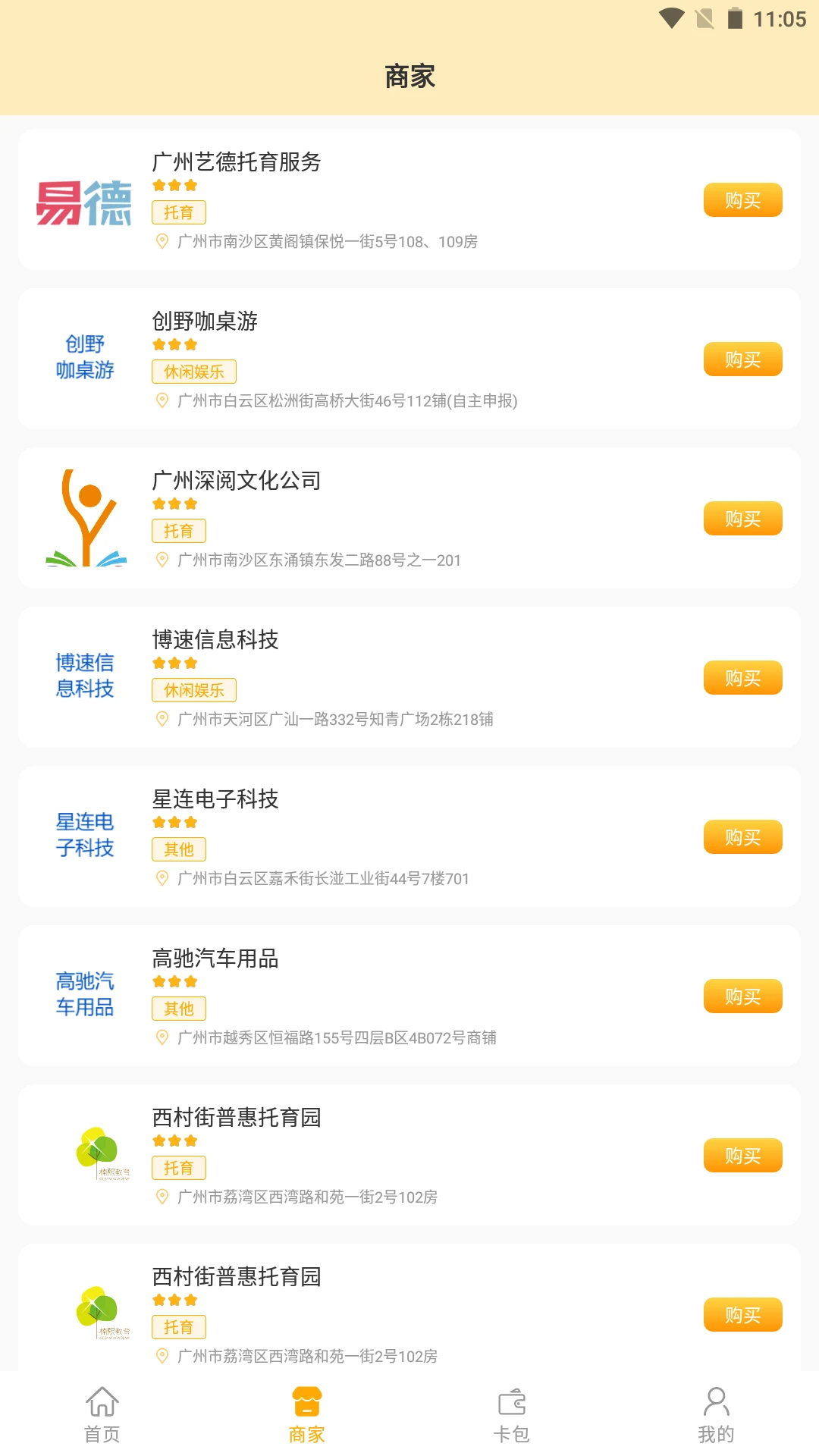 ����Ԥ2026���°汾v1.4.3 �ٷ������ͼ