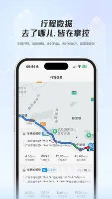���ǳ��������ֻ���v1.0.4 �ֻ����ͼ