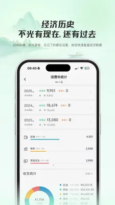 ���ǳ��������ֻ���v1.0.4 �ֻ����ͼ