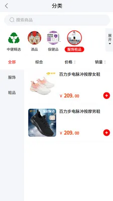 �н�����(���깺���̳�)v1.4.6 ��׿���ͼ