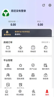 �н�����(���깺���̳�)v1.4.6 ��׿���ͼ