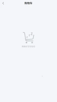 �н�����(���깺���̳�)v1.4.6 ��׿���ͼ
