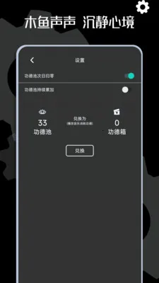 ľ��ʱ��(����⾳ʱ��)v1.0.10 ��Ѱ��ͼ