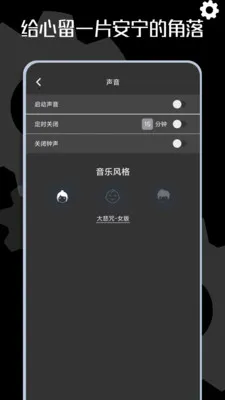 ľ��ʱ��(����⾳ʱ��)v1.0.10 ��Ѱ��ͼ