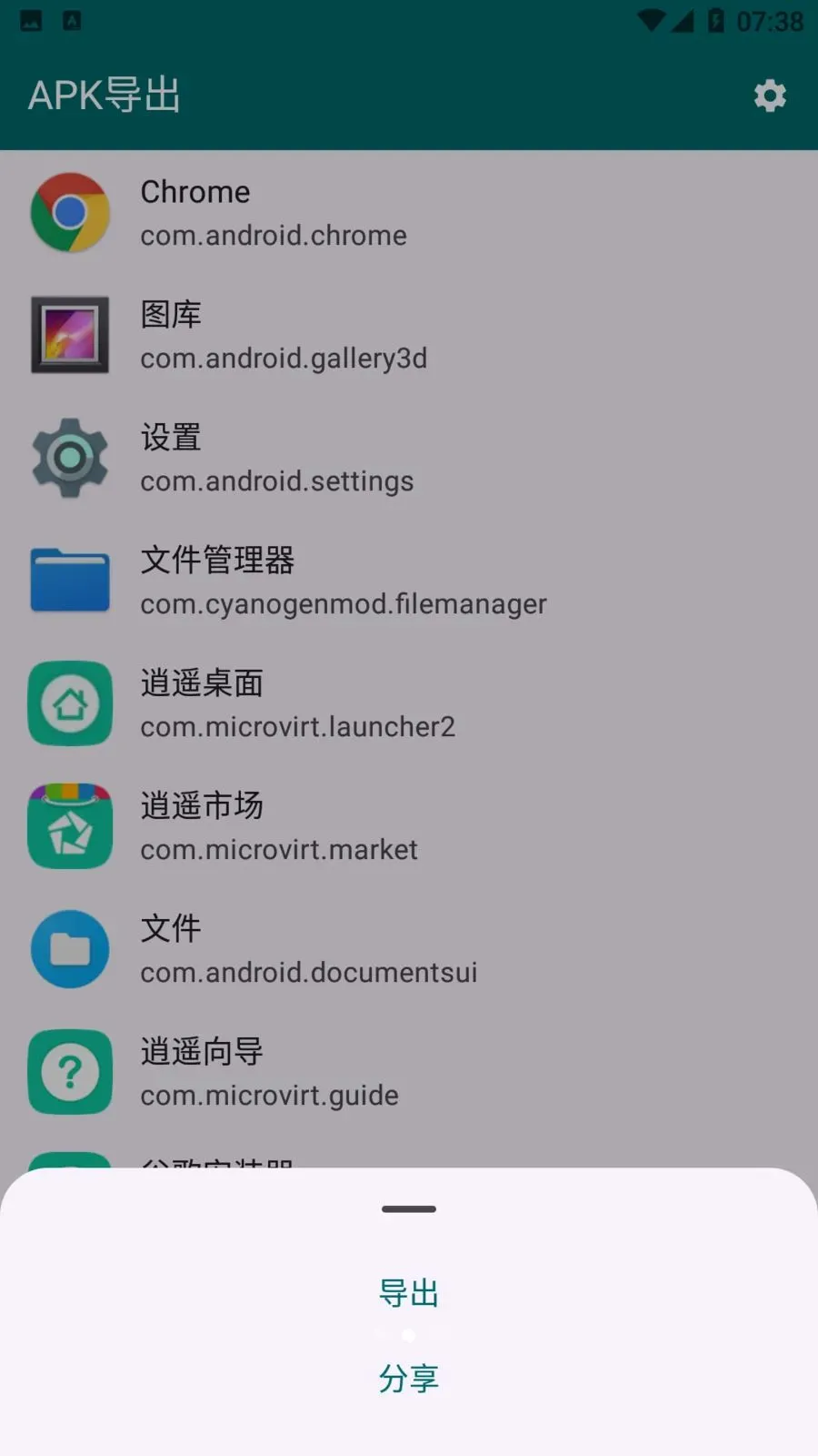 Apk����2026�ٷ����°汾v1.3.0 ��׿���ͼ